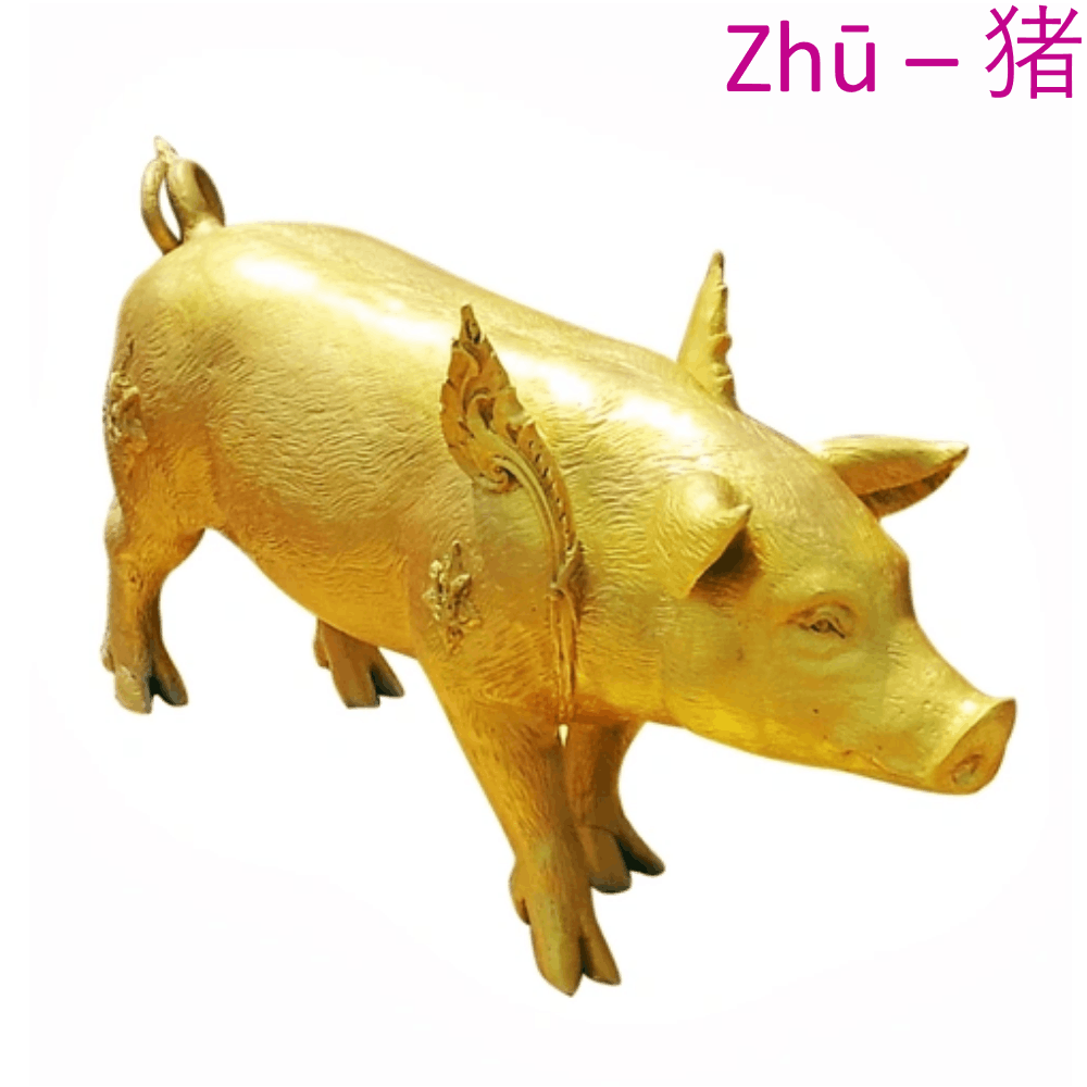 cochon