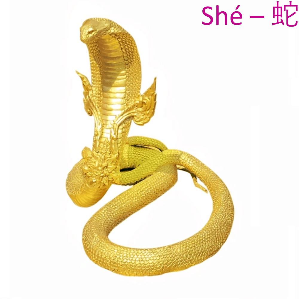serpent